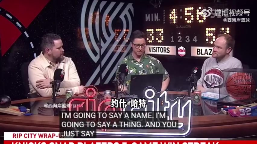 星空体育-参加快问快答小游戏！队记Casey Holdahl：杨瀚森是我的兄弟