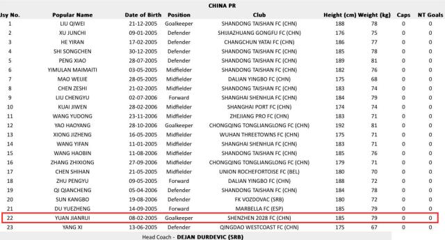 1738995710315034078.png 微信图片_20250208142135.png